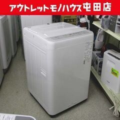 5.0kg 洗濯機 2020年製 NA-F50B14 パナソニッ...