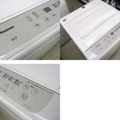 5.0kg 洗濯機 2020年製 NA-F50B14 パナソニック ☆ 札幌市 北区 屯田の画像