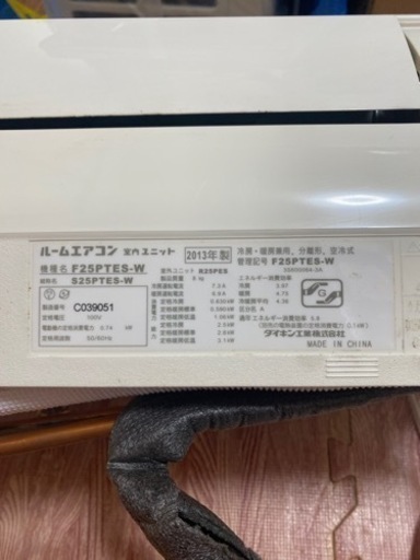 DAIKINエアコン