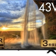 4Kテレビ　の画像