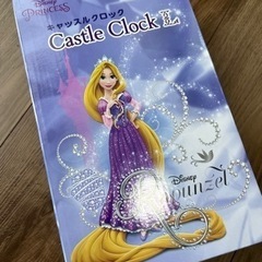 ラプンツェル　キャッスルクロック