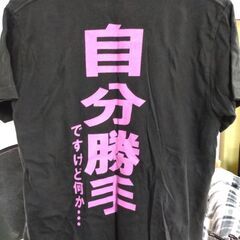🎀Ｍサイズですの画像