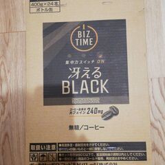 コーヒー ポッカサッポロ ビズタイム 冴えるブラック 400g×...