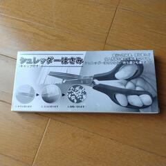 時計用工具セットその他の画像