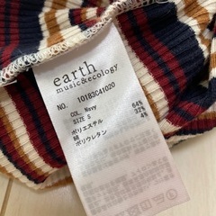 earth Sサイズの画像