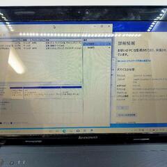 Lenovoノートパソコン　i5 8G SSD爆速　試験勉強お勧めの画像