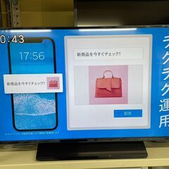 【実店舗販売中　パナソニック　4K液晶テレビ　VIERA　43型　お持ち帰り価格】