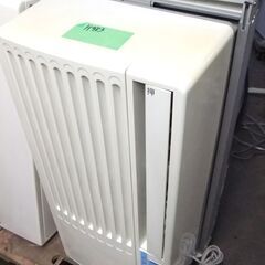 H983　Haier　窓用エアコン　冷房専用　主に4.5畳～６畳...
