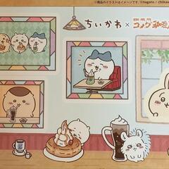 ちいかわ　コメダ　豆菓子のシール