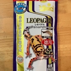 値下げしました！レオパゲル　徳用　150グラム