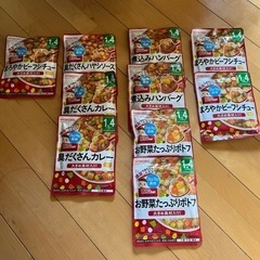 決まりました！離乳食 1歳4ヵ月