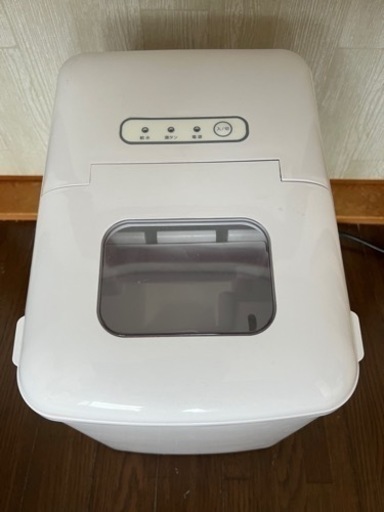 製氷機