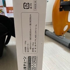 新品・未使用！　離乳食用バウンサーテーブルの画像