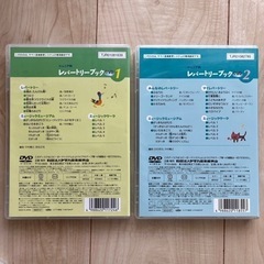 ヤマハ音楽教室 レパートリーブック DVD 1〜4の画像