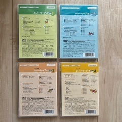 ヤマハ音楽教室 レパートリーブック DVD 1〜4の画像