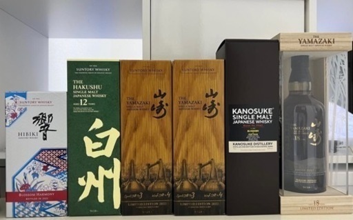希少ウィスキー飲み比べセット　山崎18年など