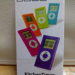 ヤナセ ノベルティグッズ ボタン電池付キッチンタイマー お譲りします