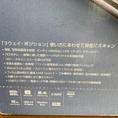 canoscan lide600fの画像