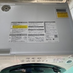 シャープ ES-S7F-WL ドラム式洗濯乾燥機 洗濯7kg/乾燥3.5kg  