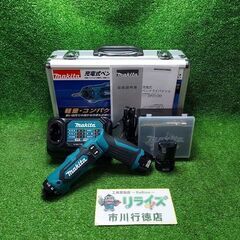 マキタ makita DF012DSHX 充電式ペンドライバドリ...