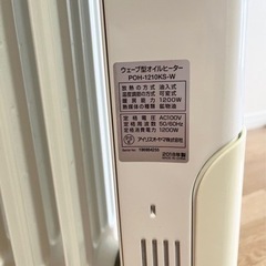 オイルヒーター　8畳用の画像