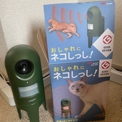 猫よけ