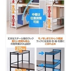 山善　ラック付きデスク　コンセント付きの画像