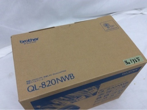 【値下げしました】 brother 感熱 ラベル プリンター 有線 無線LAN スマホ QL-820NWB No1365