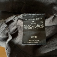 IENAの七分丈カットソーの画像