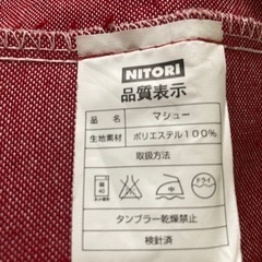 無料　短めカーテンの画像