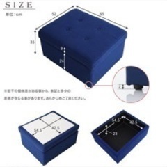 ソファ　オットマン　セット収納付き　テーブル付き　LOWYA ロウヤ　ソファの画像