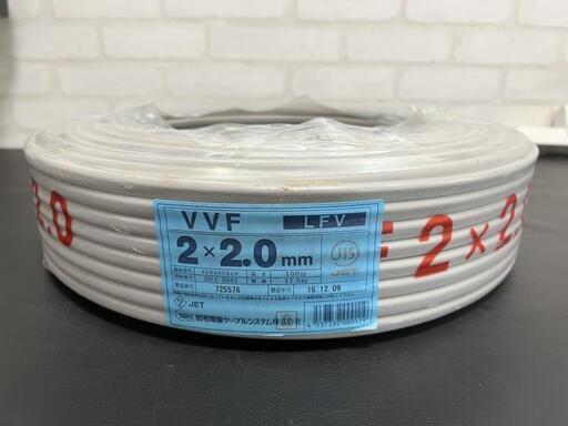 ☆昭和電線 【11kg】VVF2×2.0 Fケーブル  100ｍ巻 中古品