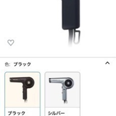 お値下げドライヤー　業務用パワフル風量　の画像