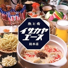 天神食の旅　ハッピーアワー