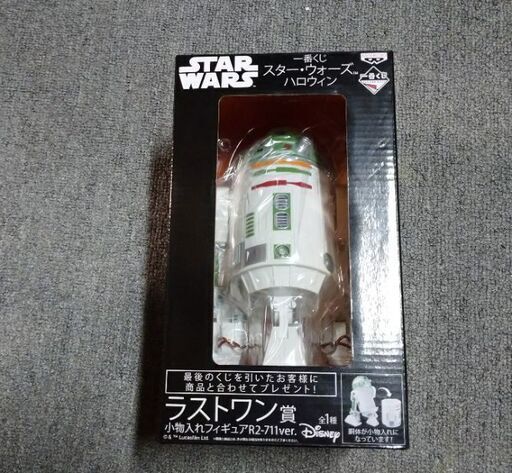 未開封 1番くじ ラストワン賞 R2D2