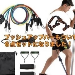 バランスボール＆トレーニングセット