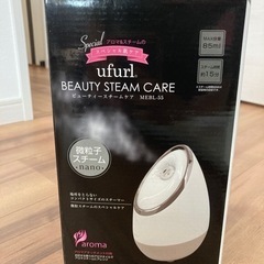新品　アロマスチーム　美顔器の画像