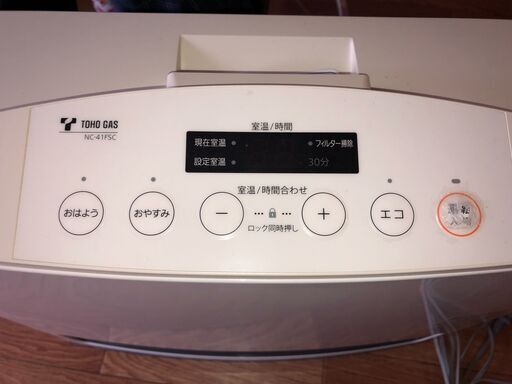 ガスファンヒーター　ノーリツ　GFH4003S
