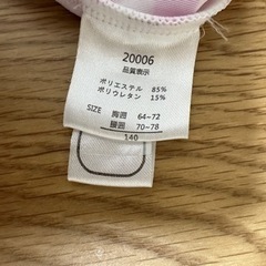値下げ！水着　女の子140センチ　《上下セット》の画像