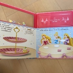 ディズニープリンセス　マグネット遊びの画像