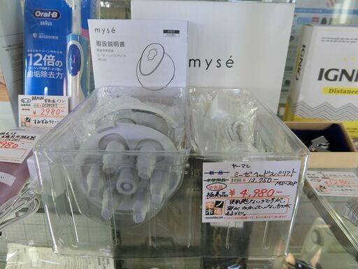 ヤーマン ヘッドスパリフト ミーゼ MS-30P 【モノ市場東海店】141