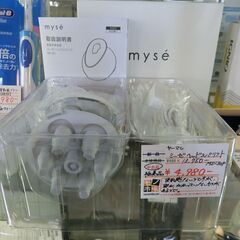 ヤーマン ヘッドスパリフト ミーゼ MS-30P 【モノ市場東海...