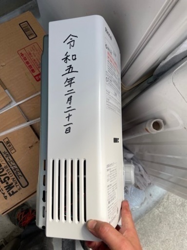 リンナイ　元止式湯沸器