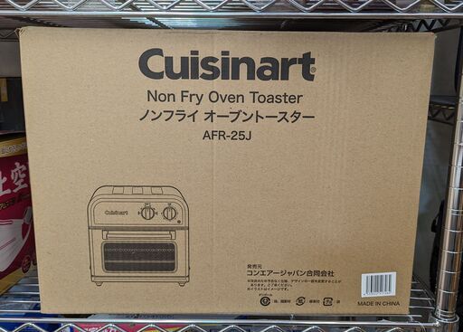 CUISINART ノンフライオーブントースター AFR-25J 2021年製　ag-ad184