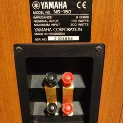 YAMAHA　ヤマハ　NS150　スピーカーの画像