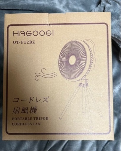 【猛烈な暑さ対策】 HAGOOGI キャンプ 扇風機 コードレス 10000mAh モバイルバッテリー 自動首振り LEDライト リモコン 付き 多機能 アウトドア 扇風機 吊り上げ ファン 長時間連続使用 卓上 充電式 扇風機 風量調節 リズム風 静音 キャンプ用品 【ブロンズ】