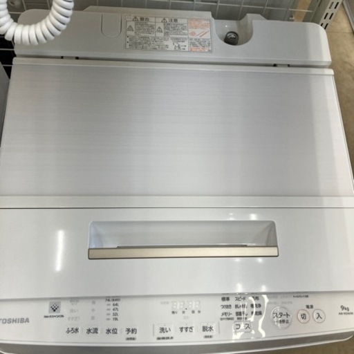 ⭐️TOSHIBA⭐️東芝⭐️9kg洗濯機⭐️2018年製