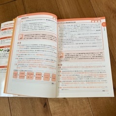介護福祉士　参考書の画像