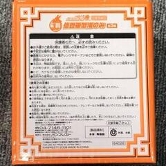 仙豆壺型 湯のみ  の画像