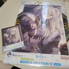 ホロライブ 　一番くじ  獅白ぼたん